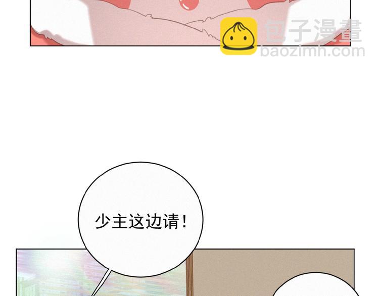 第25话 去相亲(1/3)-第68话