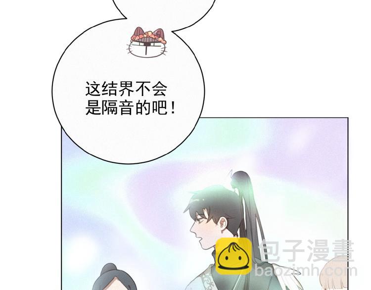 第25话 去相亲(1/3)-第68话