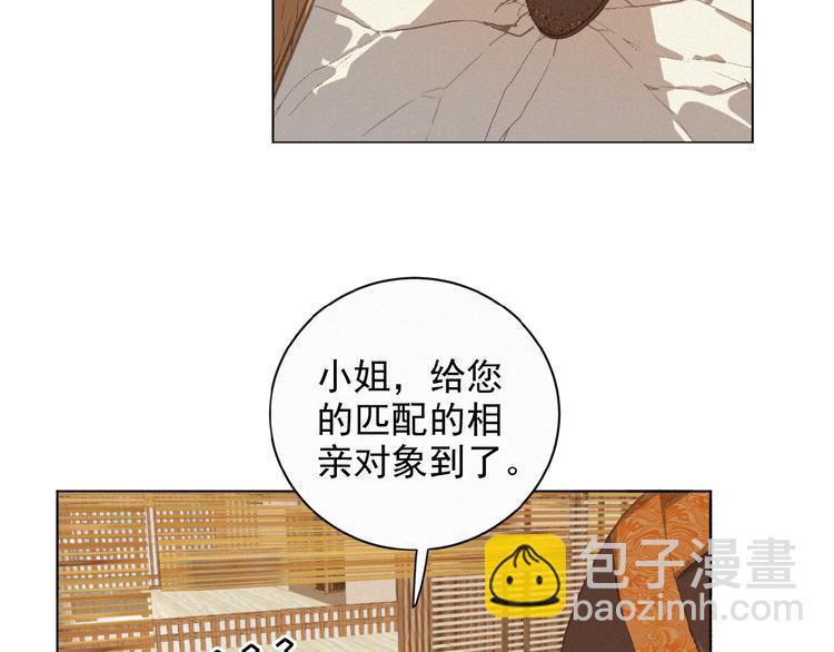 第25话 去相亲(1/3)-第68话
