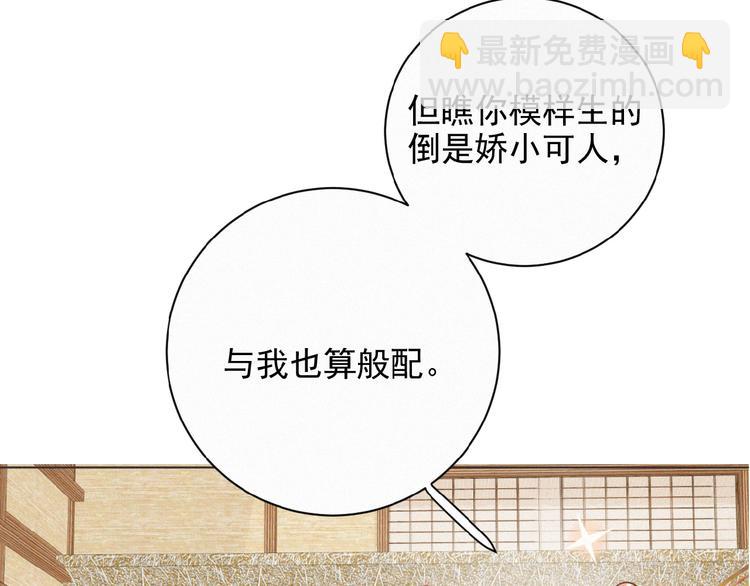 第25话 去相亲(1/3)-第68话