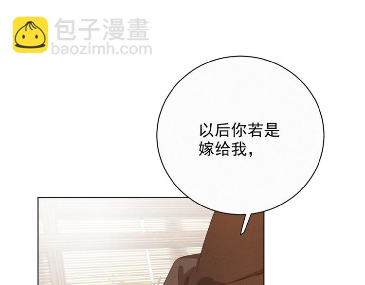 第25话 去相亲(1/3)-第68话