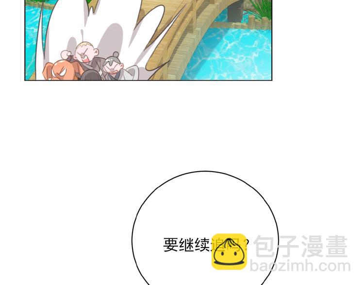 第27话 一起回去？(1/2)-第70话