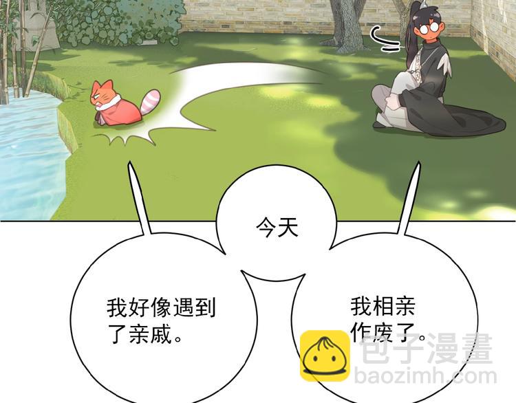第27话 一起回去？(1/2)-第70话