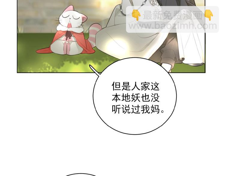 第27话 一起回去？(1/2)-第70话