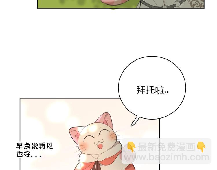 第27话 一起回去？(1/2)-第70话
