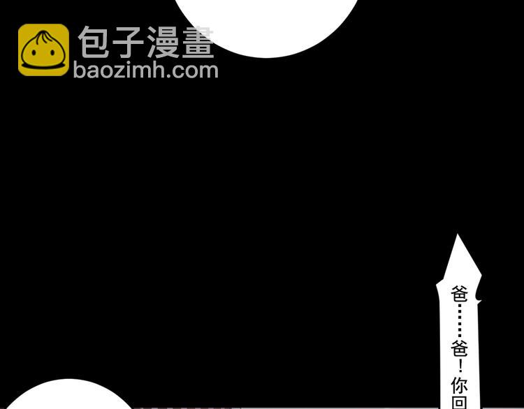 第8话 回家历险记(1/3)-第8话