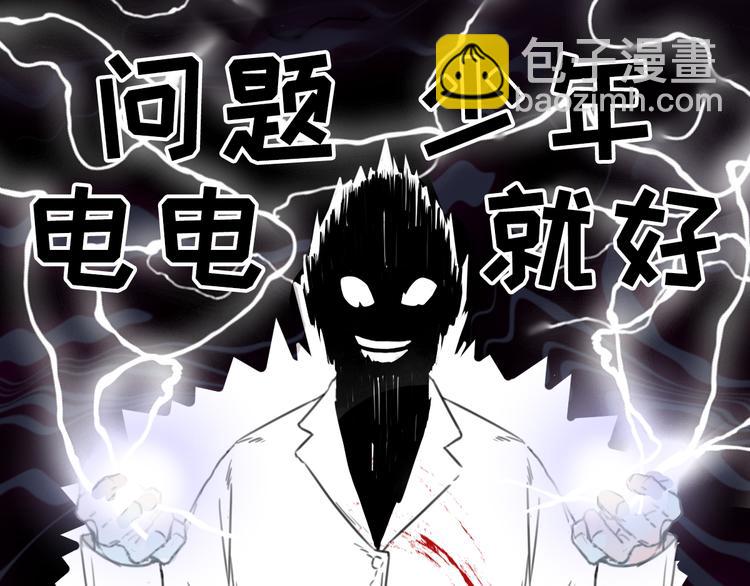 第8话 回家历险记(1/3)-第8话