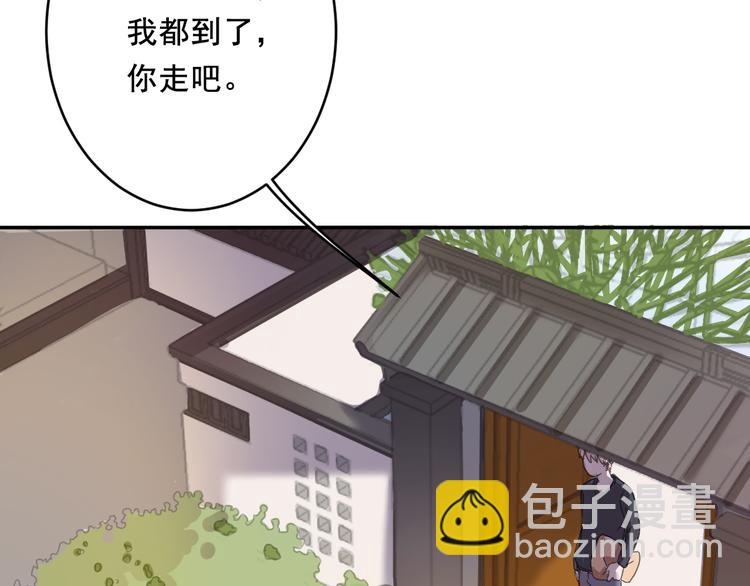 第8话 回家历险记(1/3)-第8话