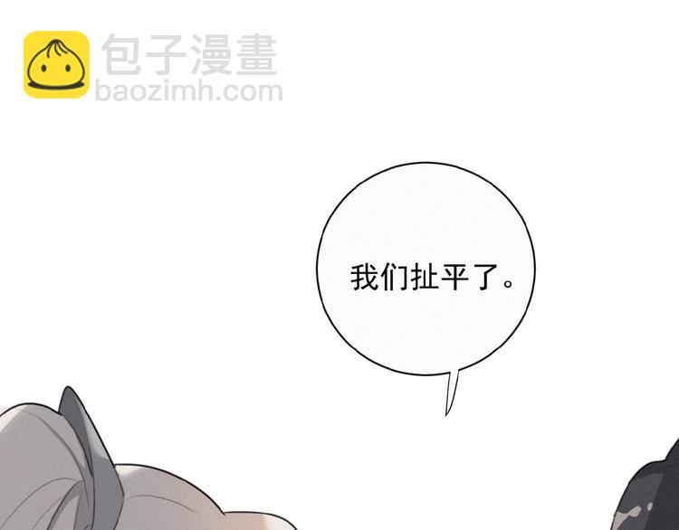第29话 不开窍哇！(1/2)-第72话