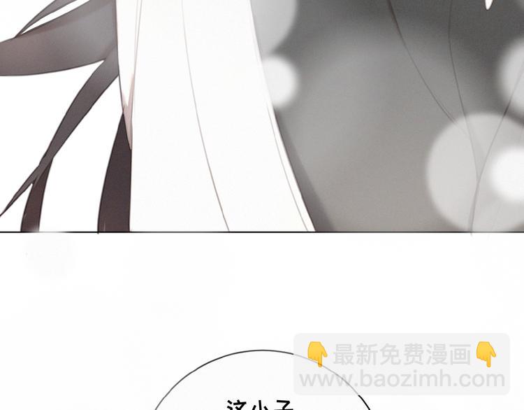 第29话 不开窍哇！(1/2)-第72话