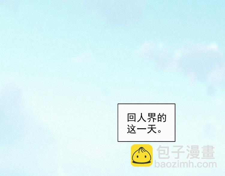 第29话 不开窍哇！(1/2)-第72话
