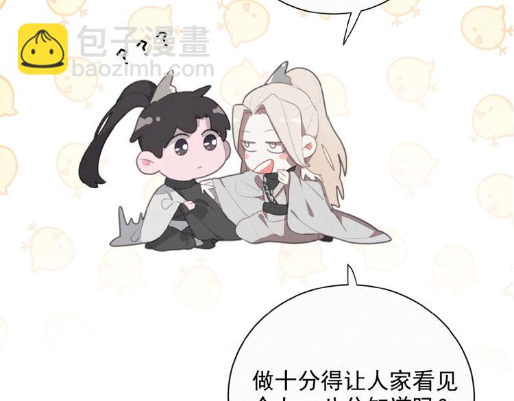 第29话 不开窍哇！(1/2)-第72话