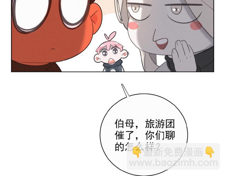 第29话 不开窍哇！(1/2)-第72话