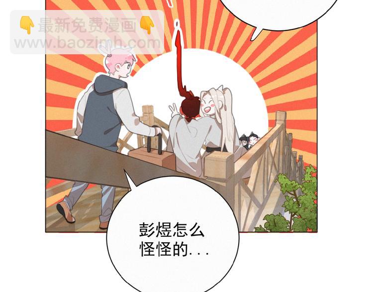 第29话 不开窍哇！(1/2)-第72话