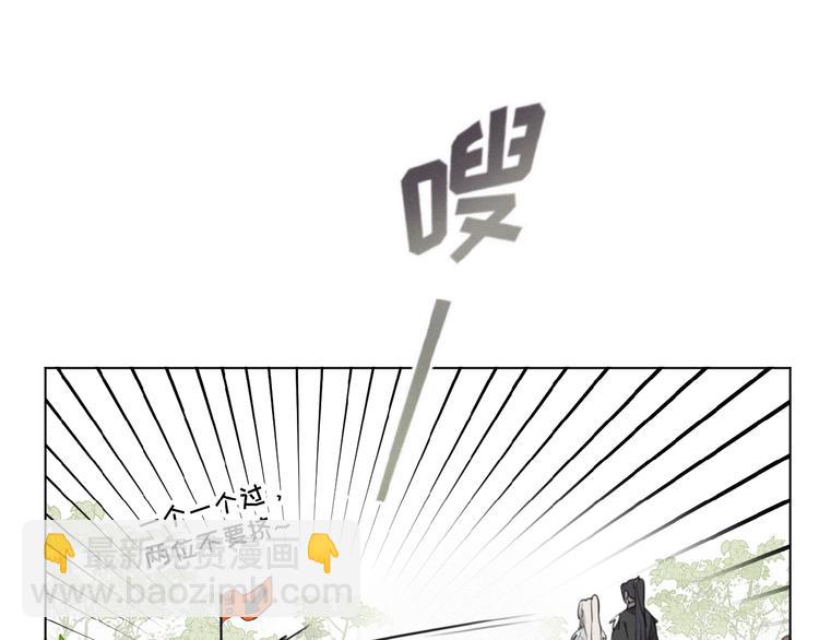 第29话 不开窍哇！(1/2)-第72话