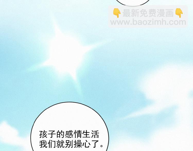 第29话 不开窍哇！(1/2)-第72话