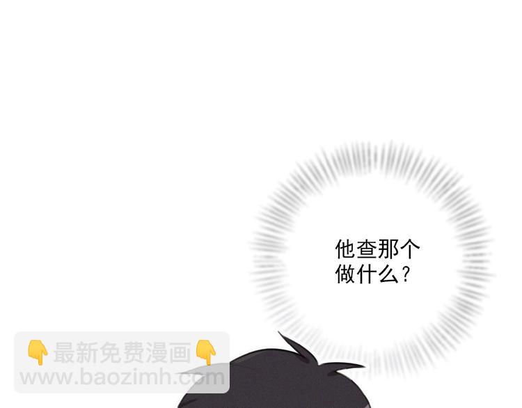 第31话 冬阳(1/3)-第74话