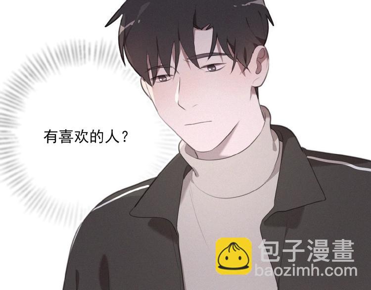 第31话 冬阳(1/3)-第74话