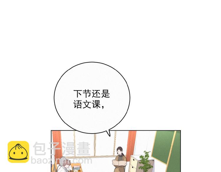 第31话 冬阳(1/3)-第74话