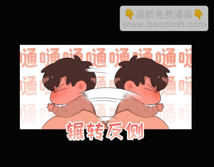 第31话 冬阳(1/3)-第74话
