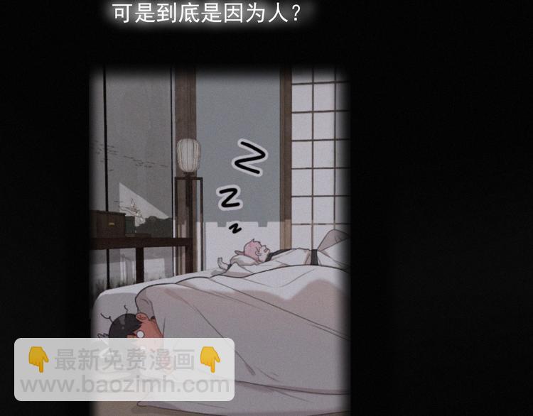 第31话 冬阳(1/3)-第74话