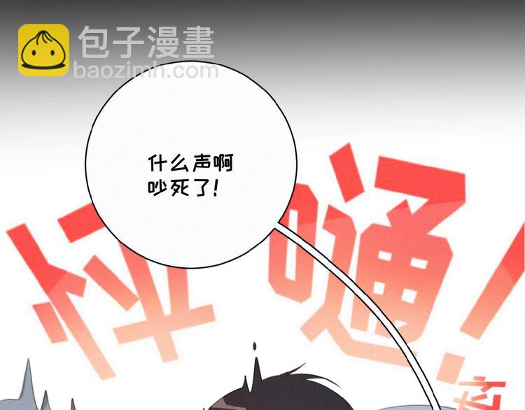 第31话 冬阳(1/3)-第74话
