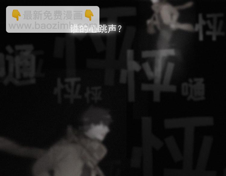 第33话 特别的你(1/3)-第76话