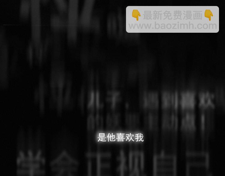 第33话 特别的你(1/3)-第76话