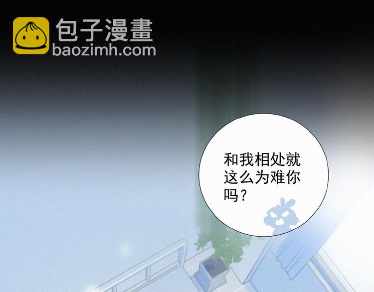 第33话 特别的你(1/3)-第76话