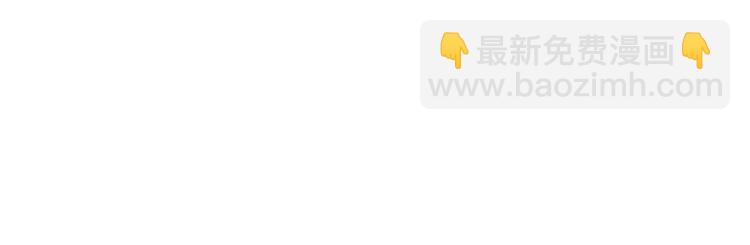 第33话 特别的你(1/3)-第76话