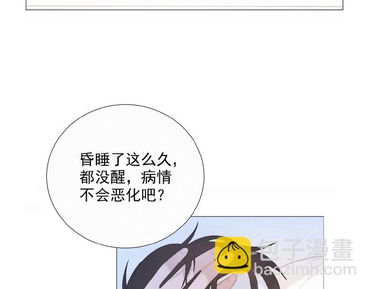 第33话 特别的你(1/3)-第76话