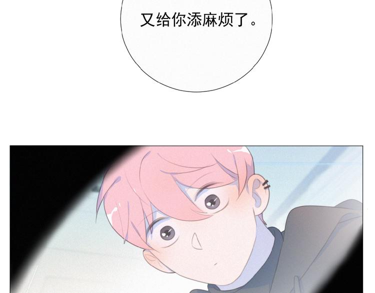 第33话 特别的你(1/3)-第76话