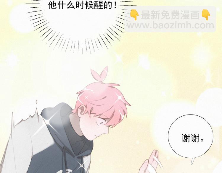 第33话 特别的你(1/3)-第76话