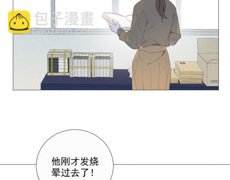 第33话 特别的你(1/3)-第76话