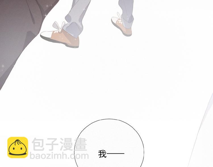 第33话 特别的你(1/3)-第76话
