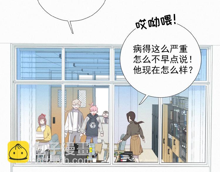 第33话 特别的你(1/3)-第76话