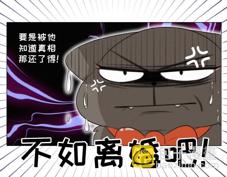 第35话 破绽(1/2)-第78话