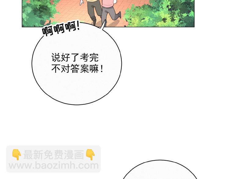 第35话 破绽(1/2)-第78话