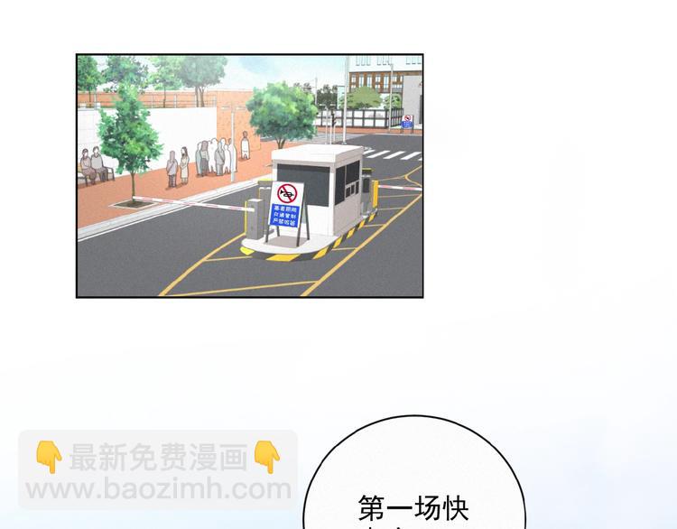 第35话 破绽(1/2)-第78话