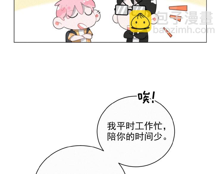 第35话 破绽(1/2)-第78话