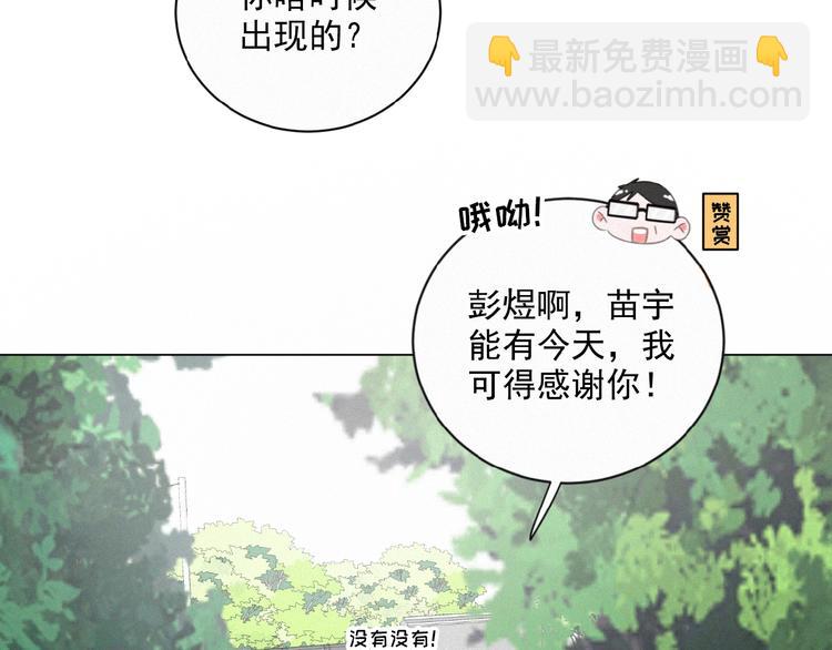 第35话 破绽(1/2)-第78话