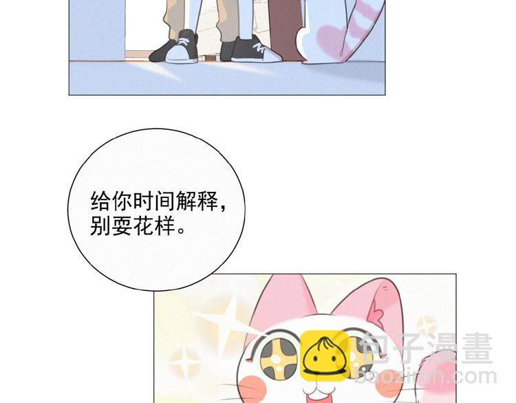 第37话 原谅(1/2)-第80话