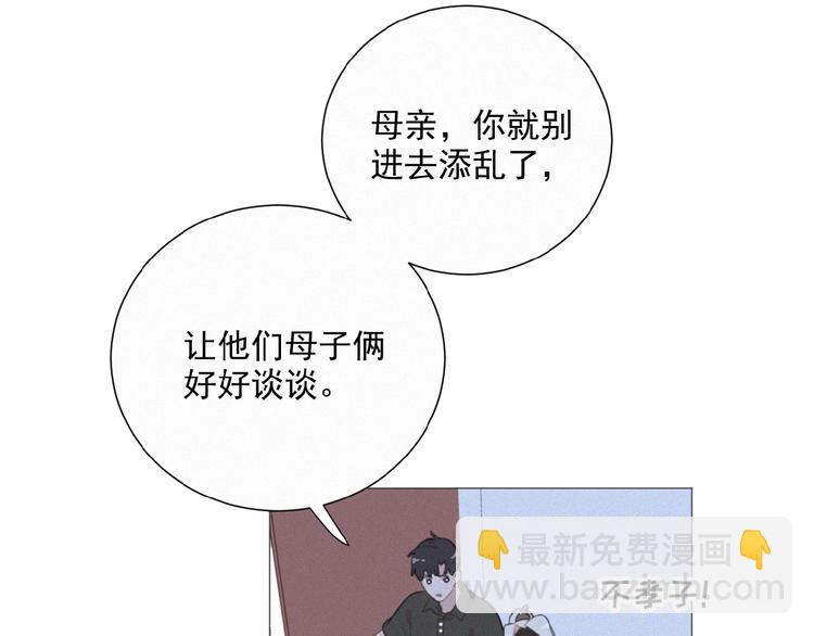 第37话 原谅(1/2)-第80话
