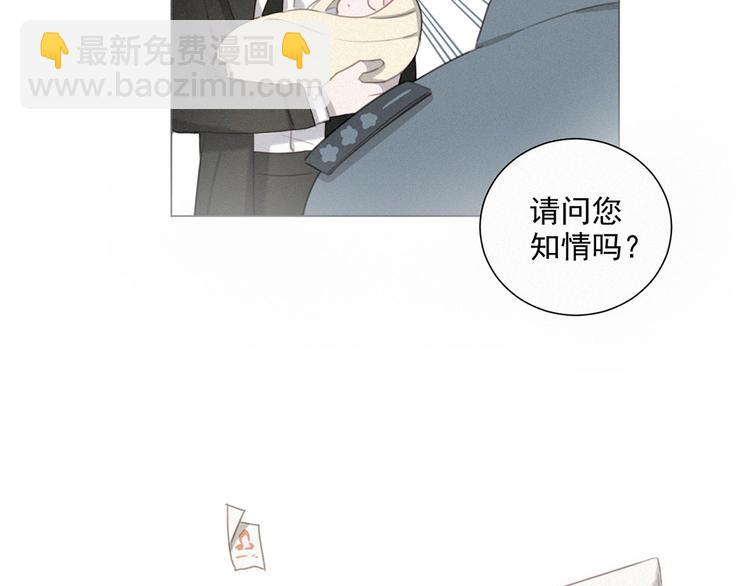 第39话 凄美爱情(1/3)-第82话