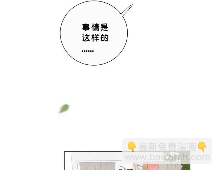 第39话 凄美爱情(1/3)-第82话
