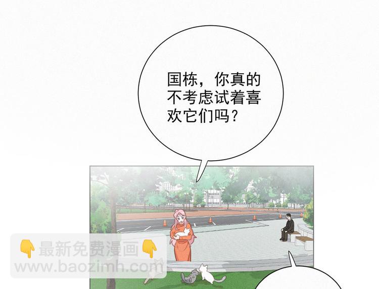 第39话 凄美爱情(1/3)-第82话