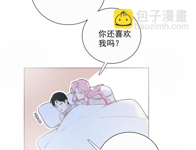 第39话 凄美爱情(1/3)-第82话