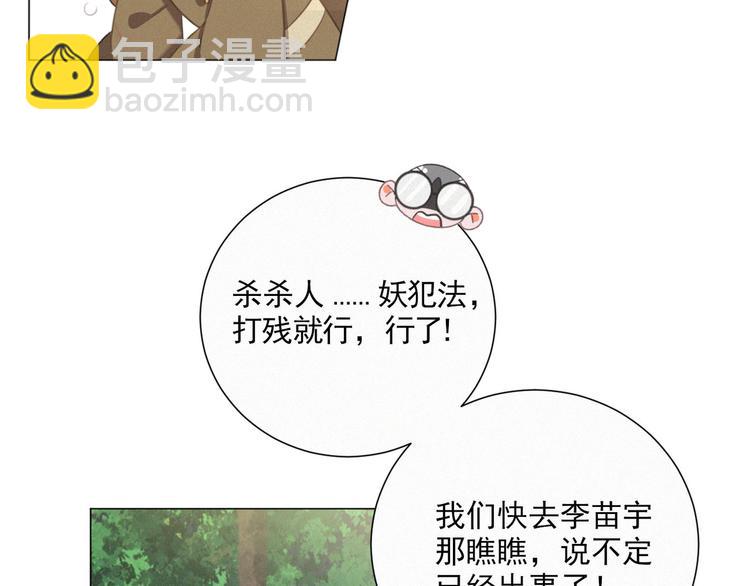 第40话 绝不原谅(1/2)-第84话