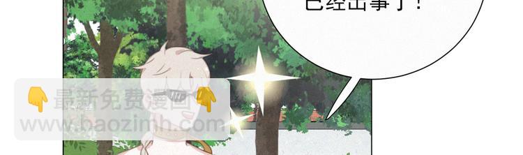 第40话 绝不原谅(1/2)-第84话