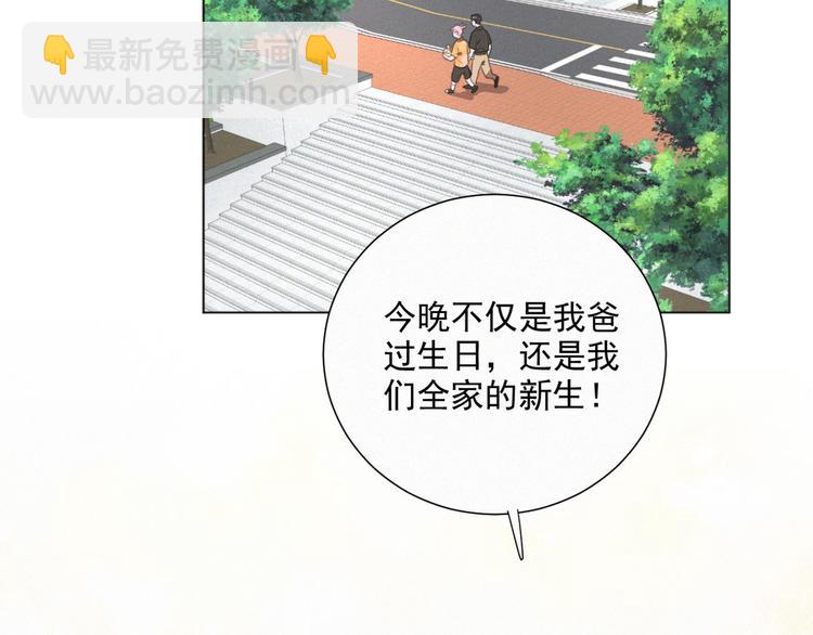 第40话 绝不原谅(1/2)-第84话